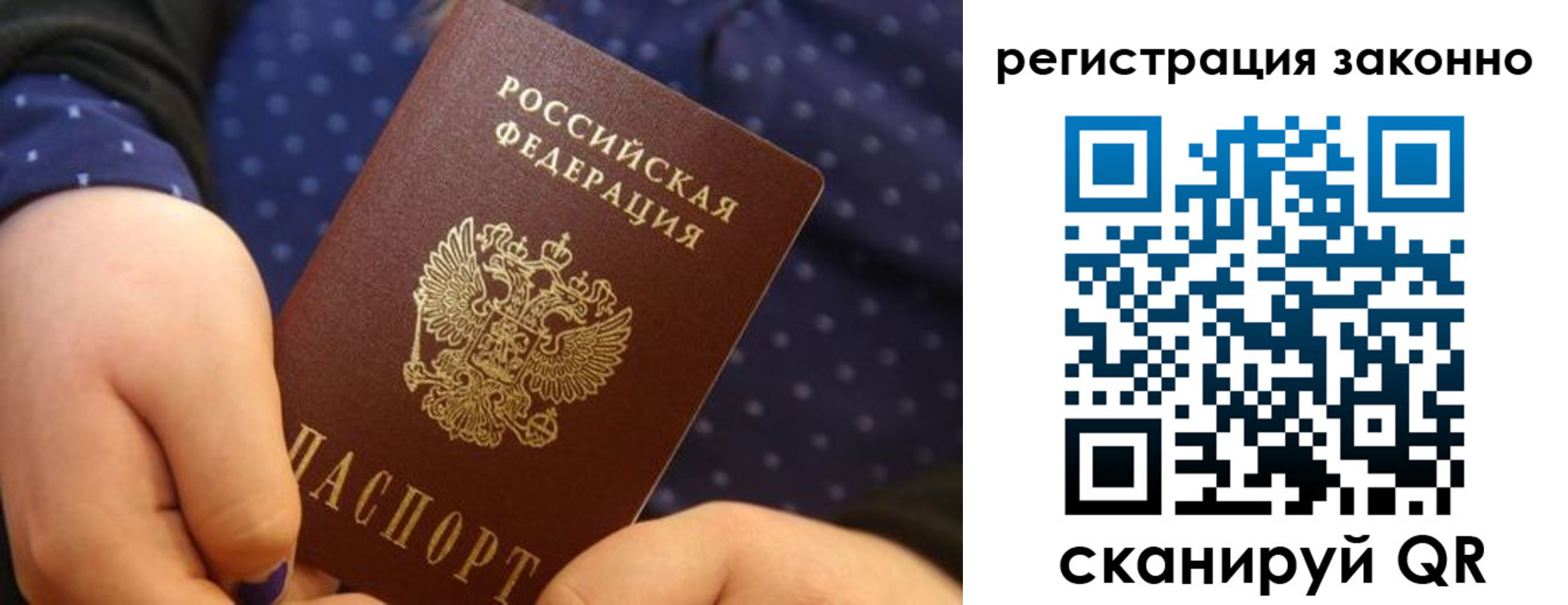 пропишу в квартире в Жирновске
