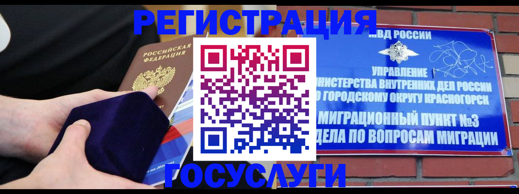 прописка в квартире в Жирновске