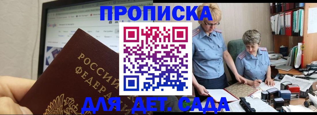 временная регистрация госуслуги в Жирновске
